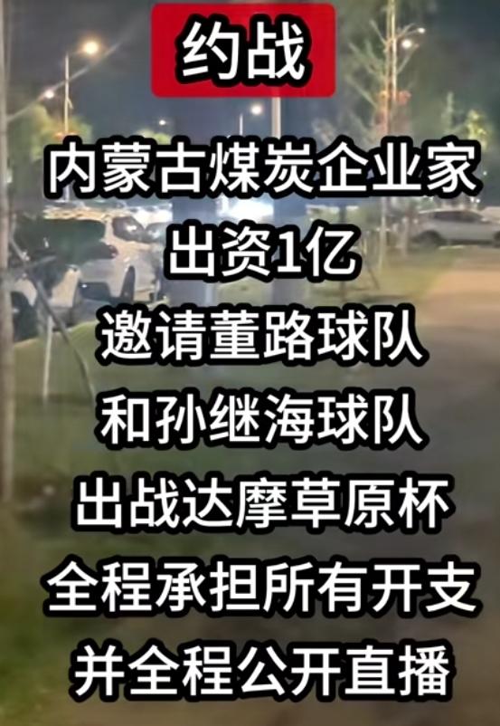 中国足球的出路在哪里？用什么样方式解决根深蒂固的僵化？意气风发的十四亿国人，如何