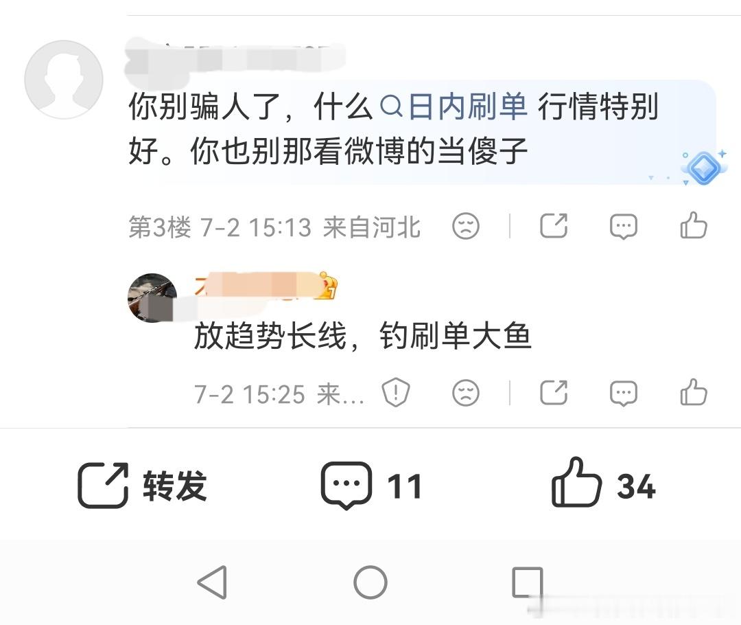 这就是典型的“认知局限”——自己做不到，就以为全世界都做不到，看到别人说可以做到