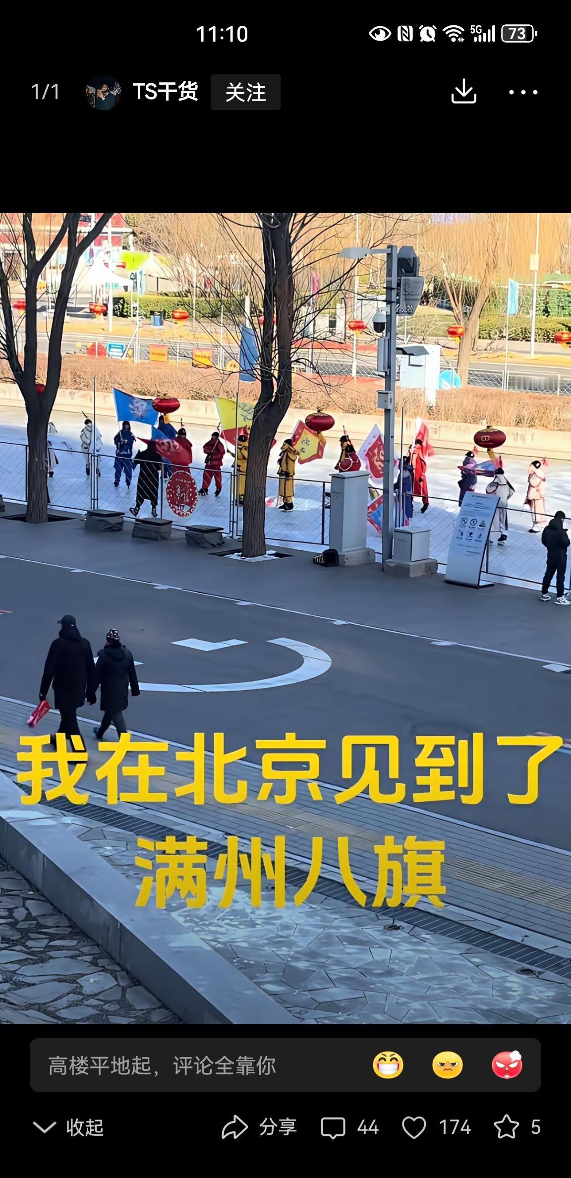 看看首都，一个被革命的罪恶的清朝军队居然还能在大街上宣扬，那么那些为推翻清朝的烈