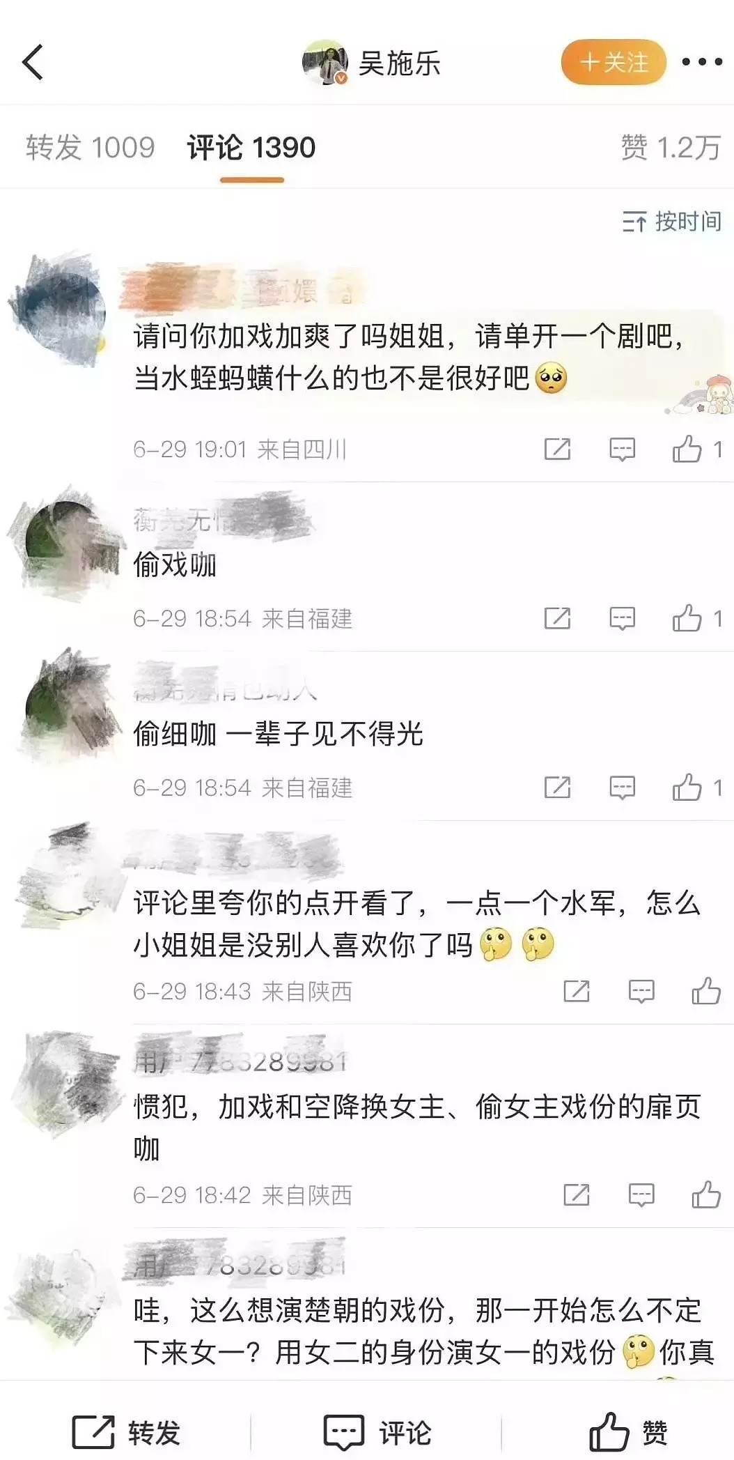 弹性爱女。。​​​