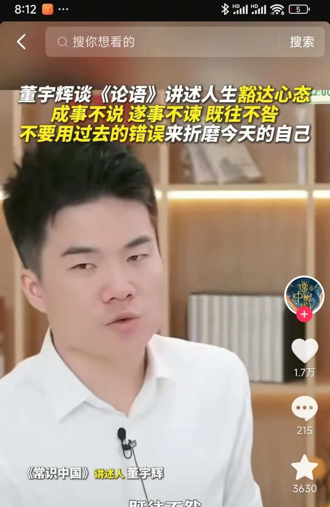 我终于搞明白了一件事，为啥董宇辉粉丝的购买力如此惊人，让同行们都眼红，因为缺