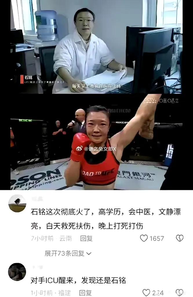 院长：她入职以来，医院少了很多医闹。​