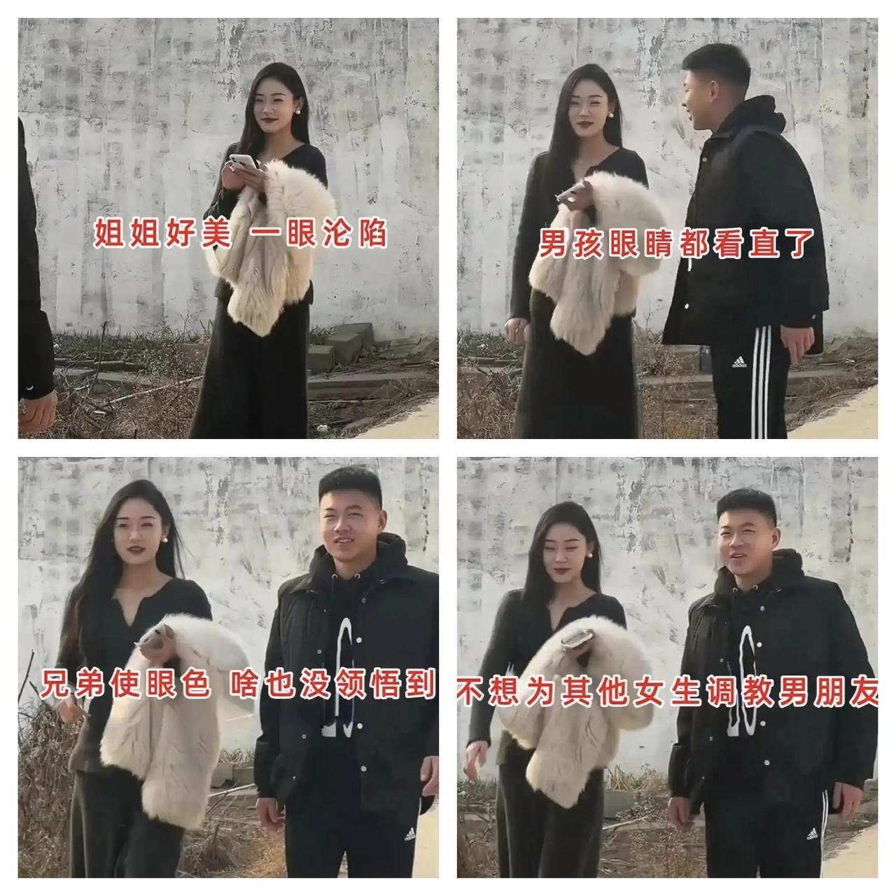 山东菏泽一小伙相亲，遇见位大6岁的成熟姐姐，一眼沦陷。女子黑裙披毛领，妩媚优雅，