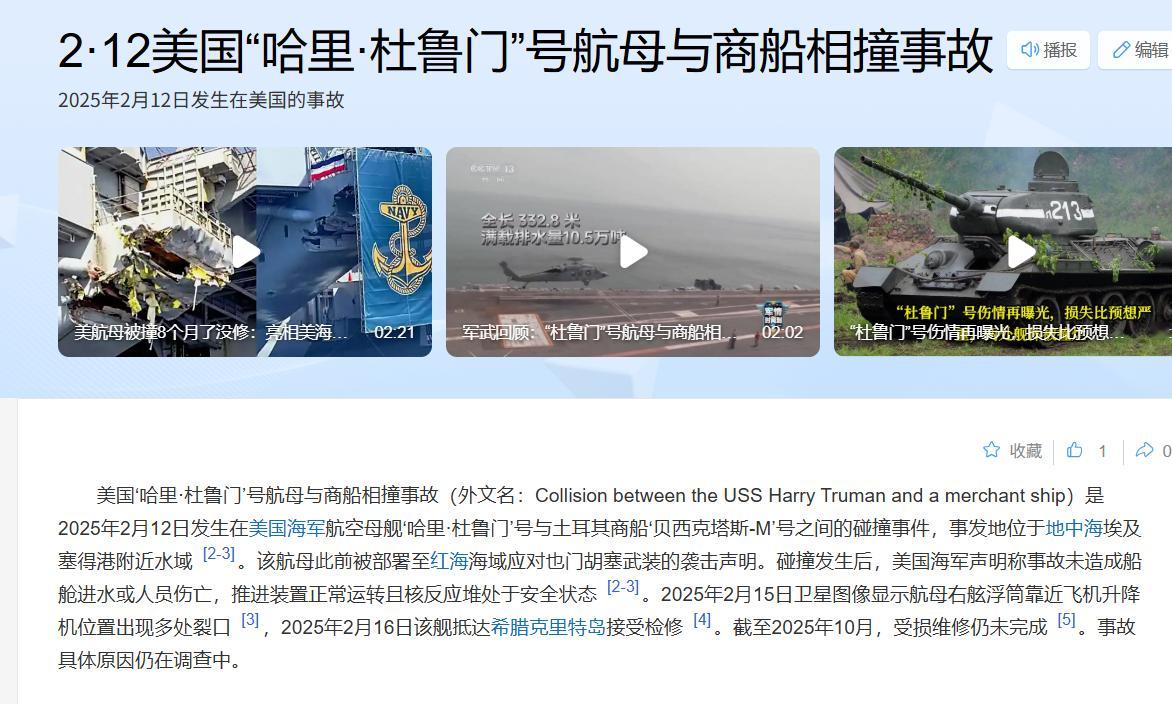 🔻新春活动复刻。热点现场海外新鲜事