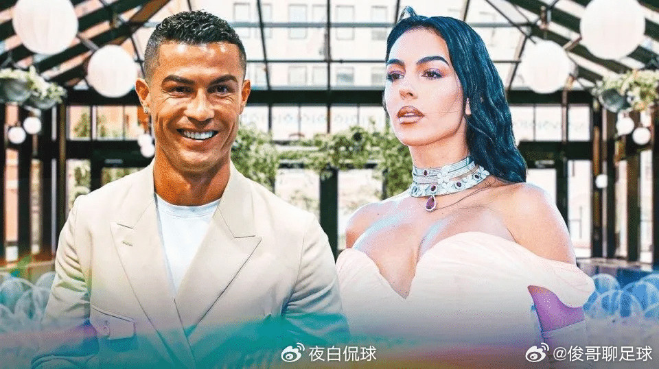 C罗宣布结婚8月12日凌晨，C罗社媒晒出婚戒牵手照，以“C❤️G”官