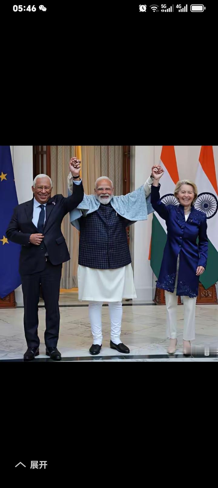 “是福是祸”只有时间才知道。莫迪“大仙”和美国代理人冯德莱恩谁是赢家？慢慢看！