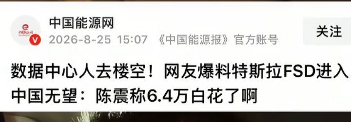 世界最先进自动驾驶技术​​​