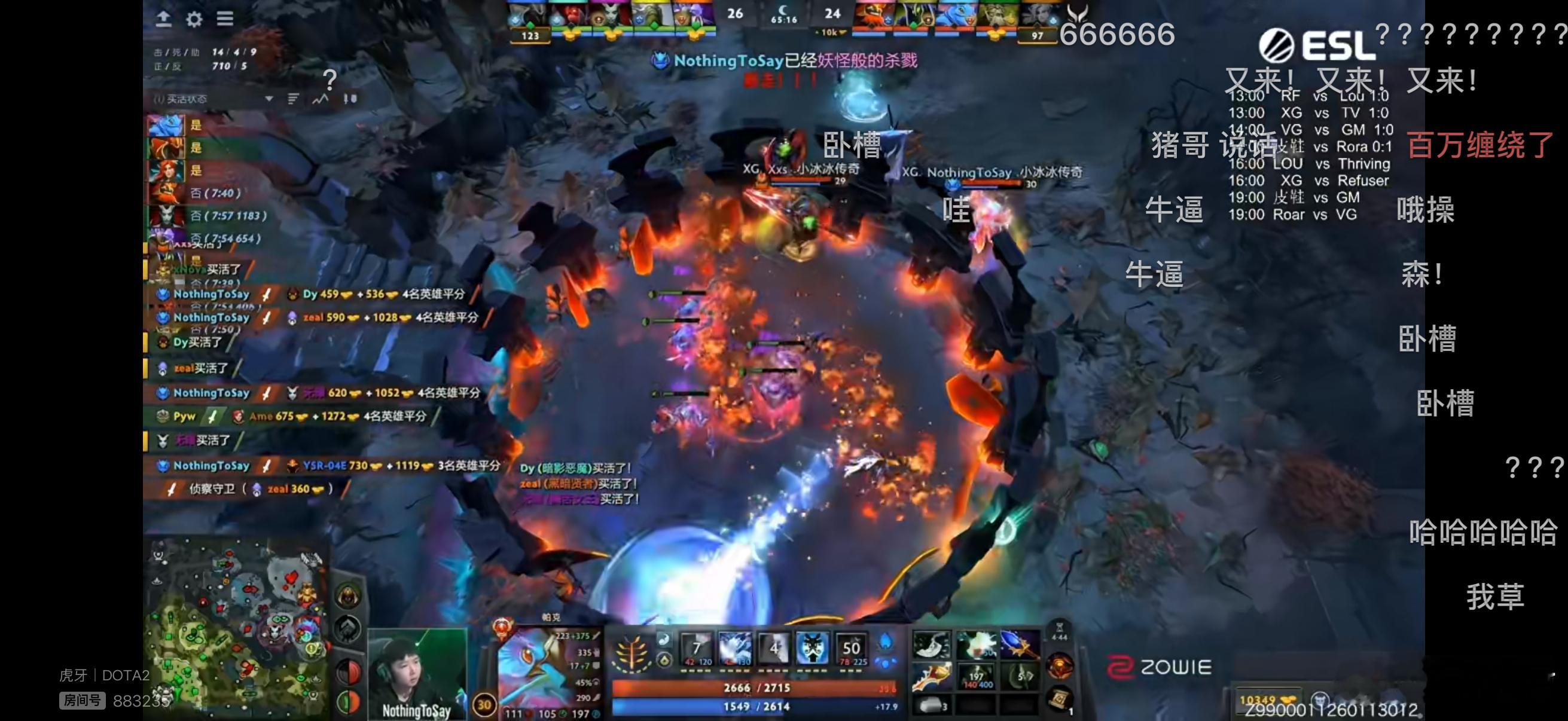 卧槽，莫言圣剑暴走帕克！dota2