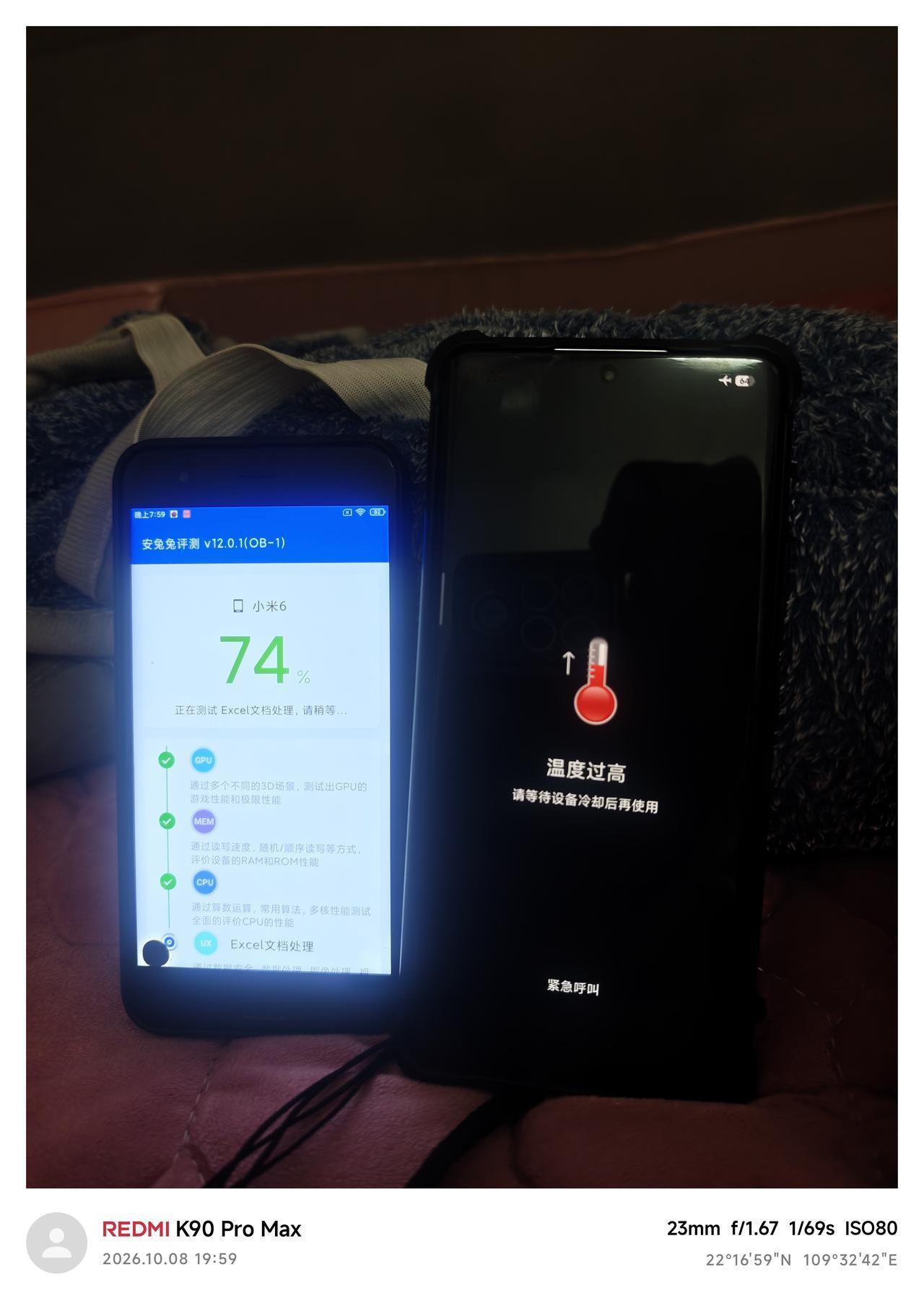 用小米6（44万），小米9Pro（97万），小米13Pro（18万），红米k90
