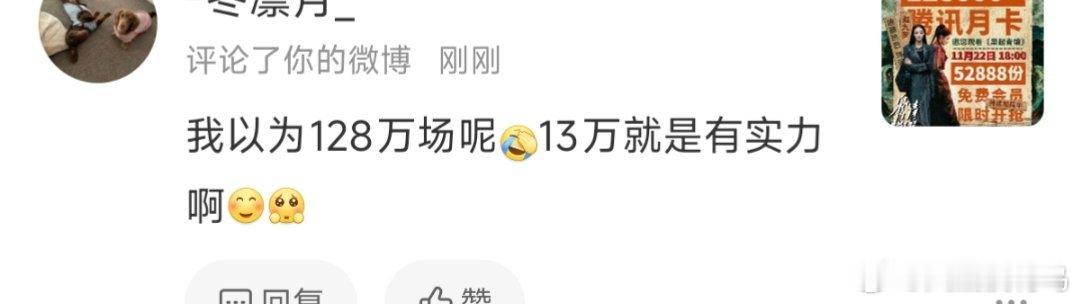 不是，烙铁，说的人话？