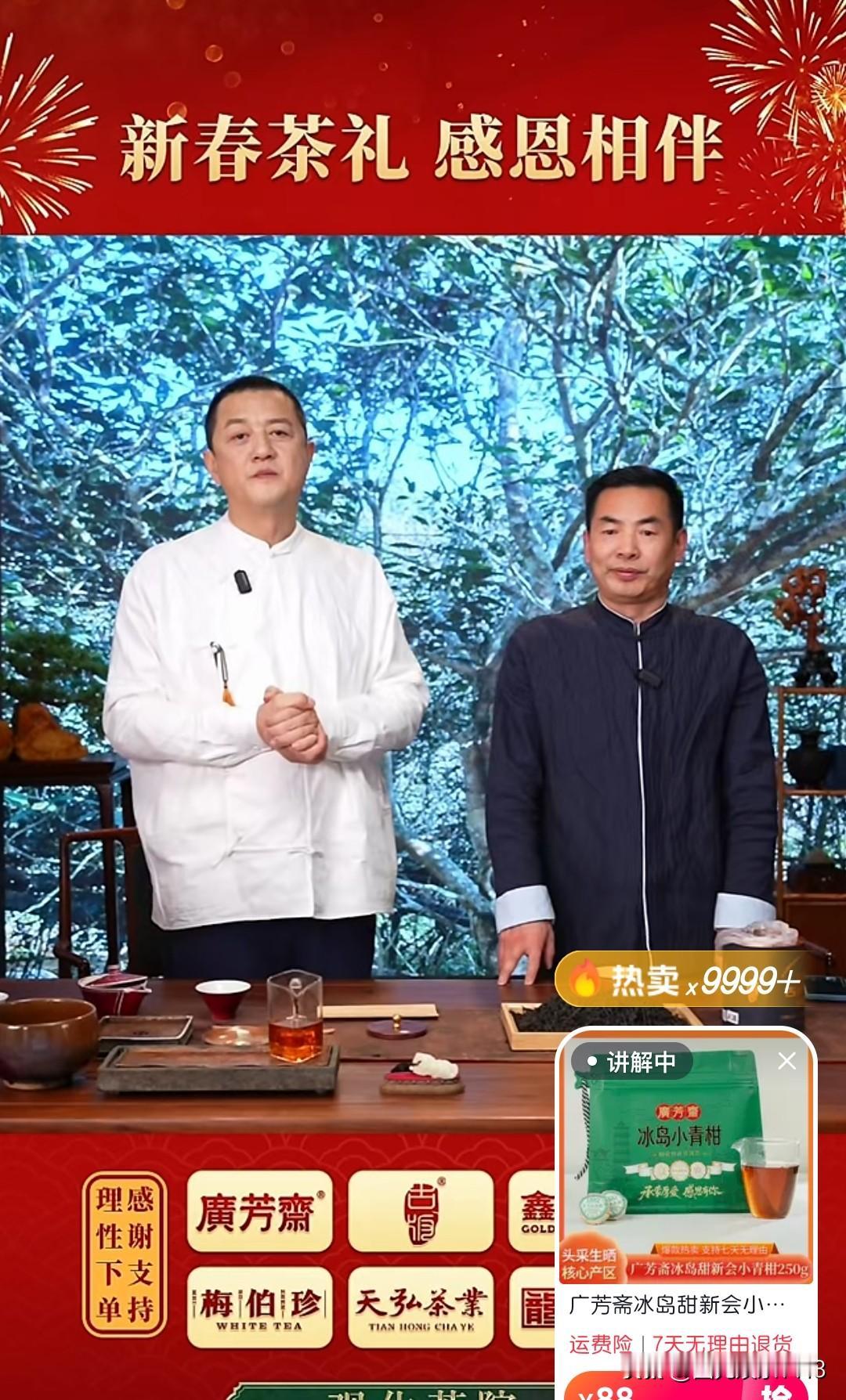 李亚鹏在春节前又开启了一场直播。现在李亚鹏流量真是太大了，直接赶上了与辉同行。李