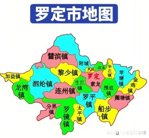 云浮罗定明年将通高铁！罗定实在太幸运了，搭上了高铁建设的末班车。南珠高铁将在罗定