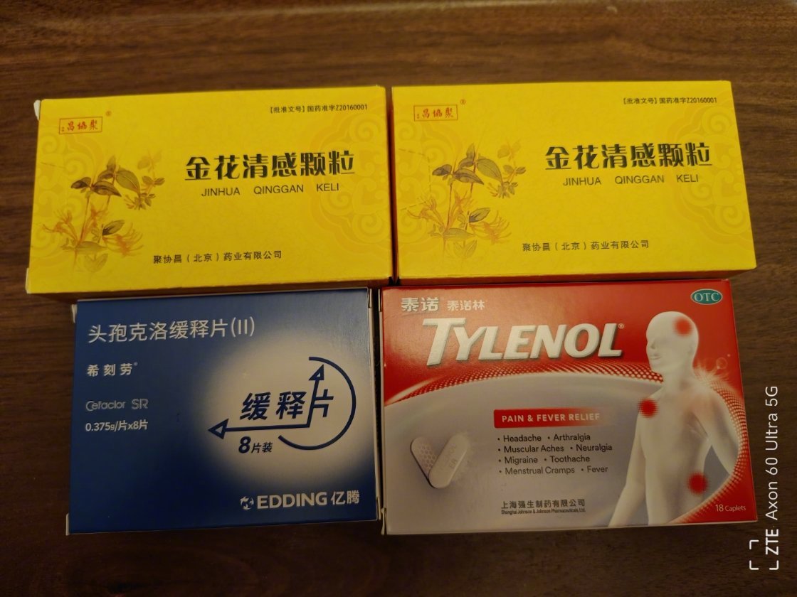 老胡昨夜睡着了，一觉到天亮，早上醒来感觉轻松多了，量体温也正常了，好了呀。今天中