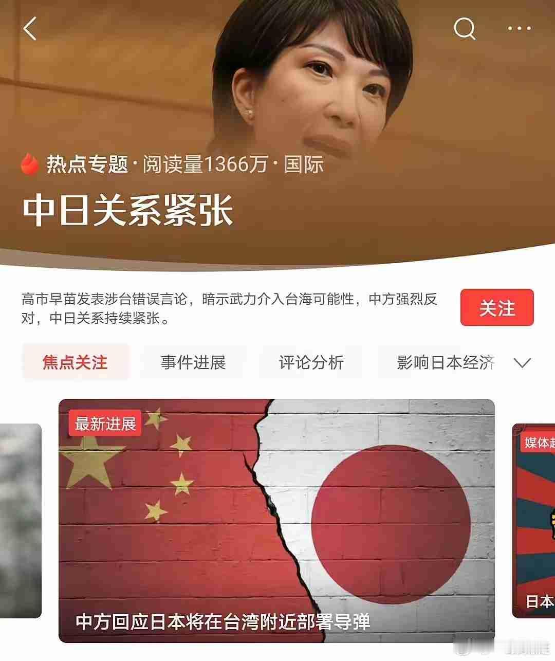 李鸿章以为日本不敢打，北洋水师全军覆没，赔了两亿两白银搁台湾澎湖，日本一夜暴富。