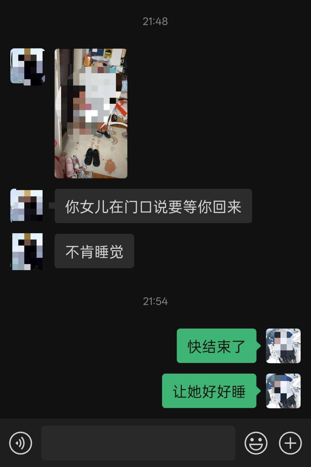 还没下班，老婆发我微信，女儿在家门口等我，不肯睡觉。唉………啥时候更能自由啊[苦