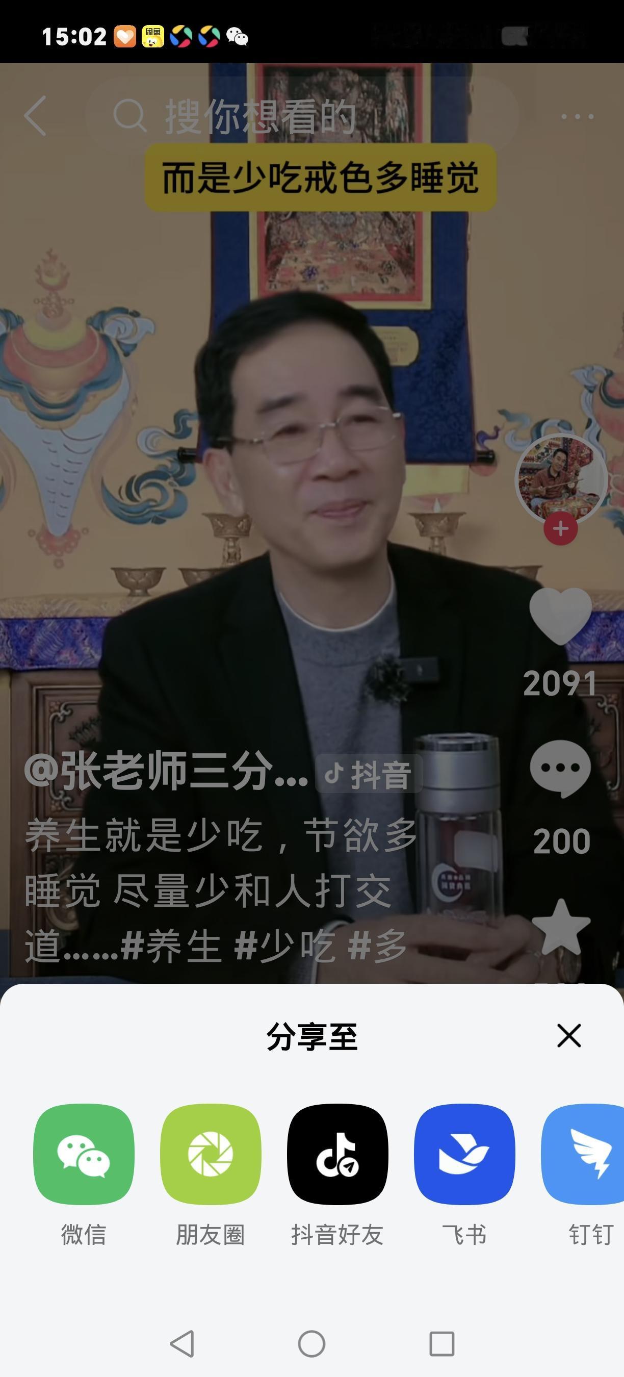 顶级保养从不是健身！少吃、节欲、多睡觉，才是普通人的长寿真谛别再迷信高强度