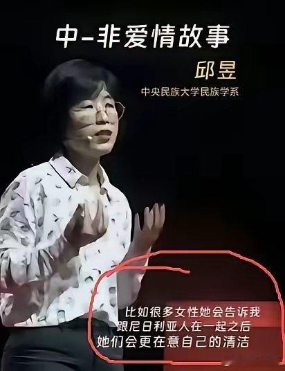 为什么都是女性群体在突破道德，法规的底线，而且还乐此不疲？