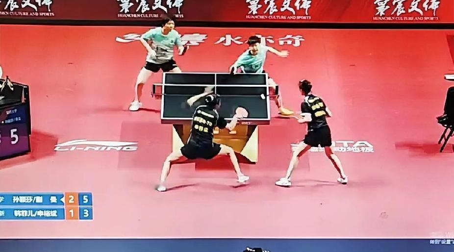 孙颖莎蒯曼逆境翻盘，太惊艳！刚看完深圳大学对阵黄石基地的女子双打乒乓球赛，
