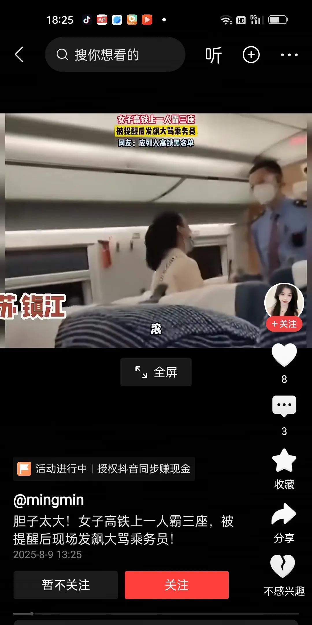 女子高铁上一人占三座。乘务员对她进行提醒。女子现场发飙，大骂乘务员，滚。乘务员让