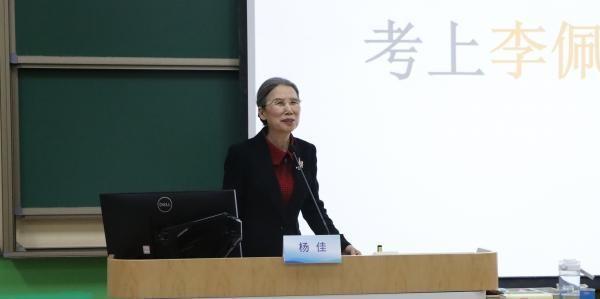 中科院教授杨佳：29岁双目突然失明，遭失明被丈夫和孩子无情抛弃，丈夫携女儿人间蒸