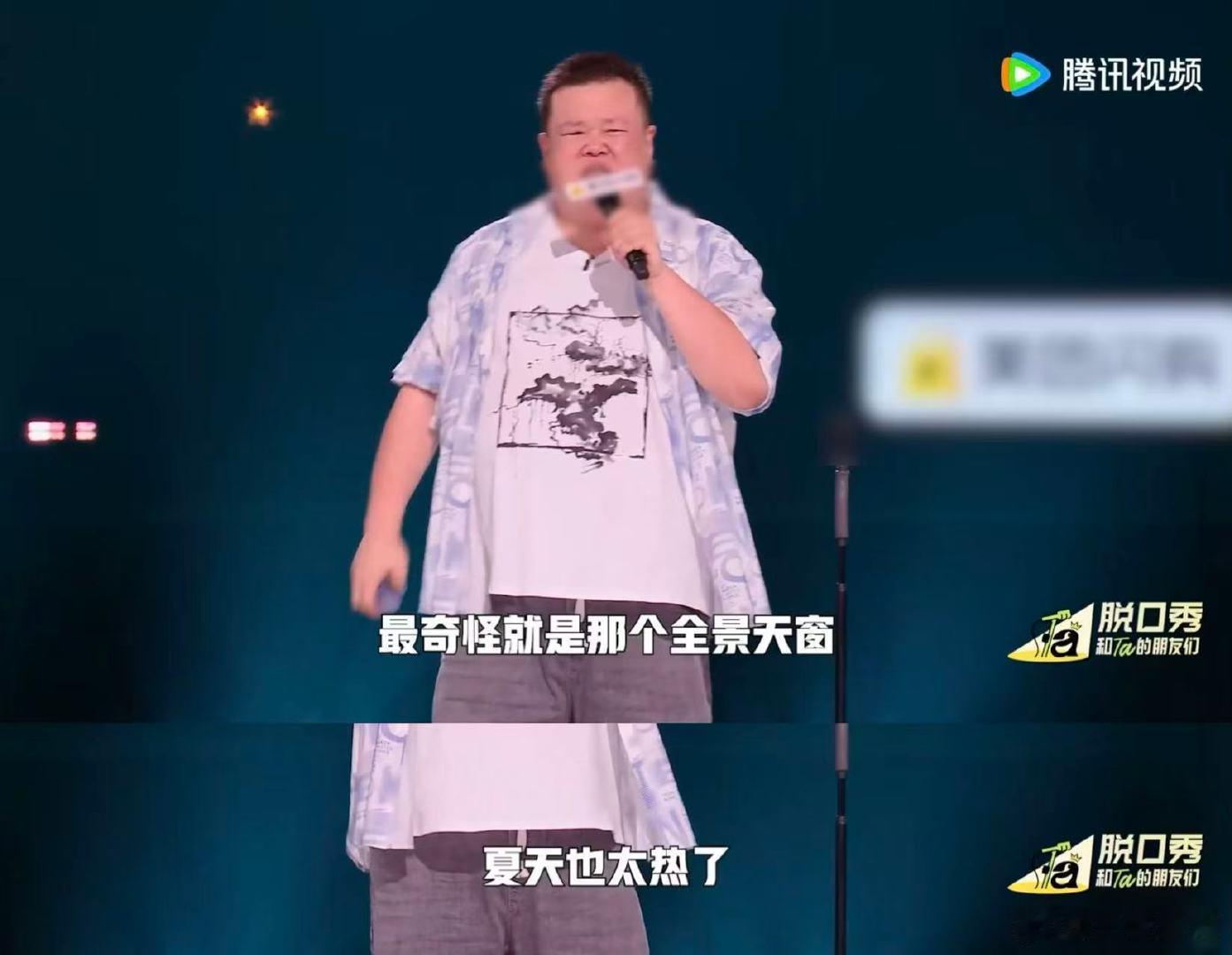 毛豆重新定义downtown脱口秀和Ta的朋友们毛豆吐槽汽车真的太真实！防疲
