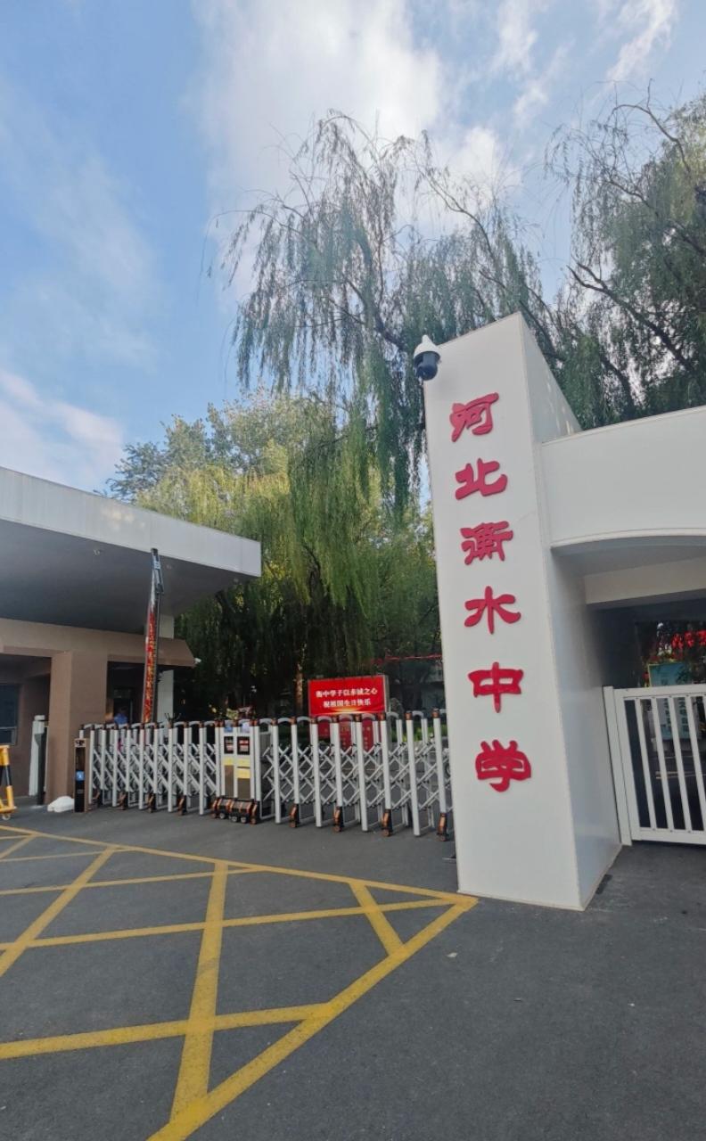 衡水中学清北率崩了?掐尖制造的神话不复存在?最近几日，一则《衡水中学的清北人数