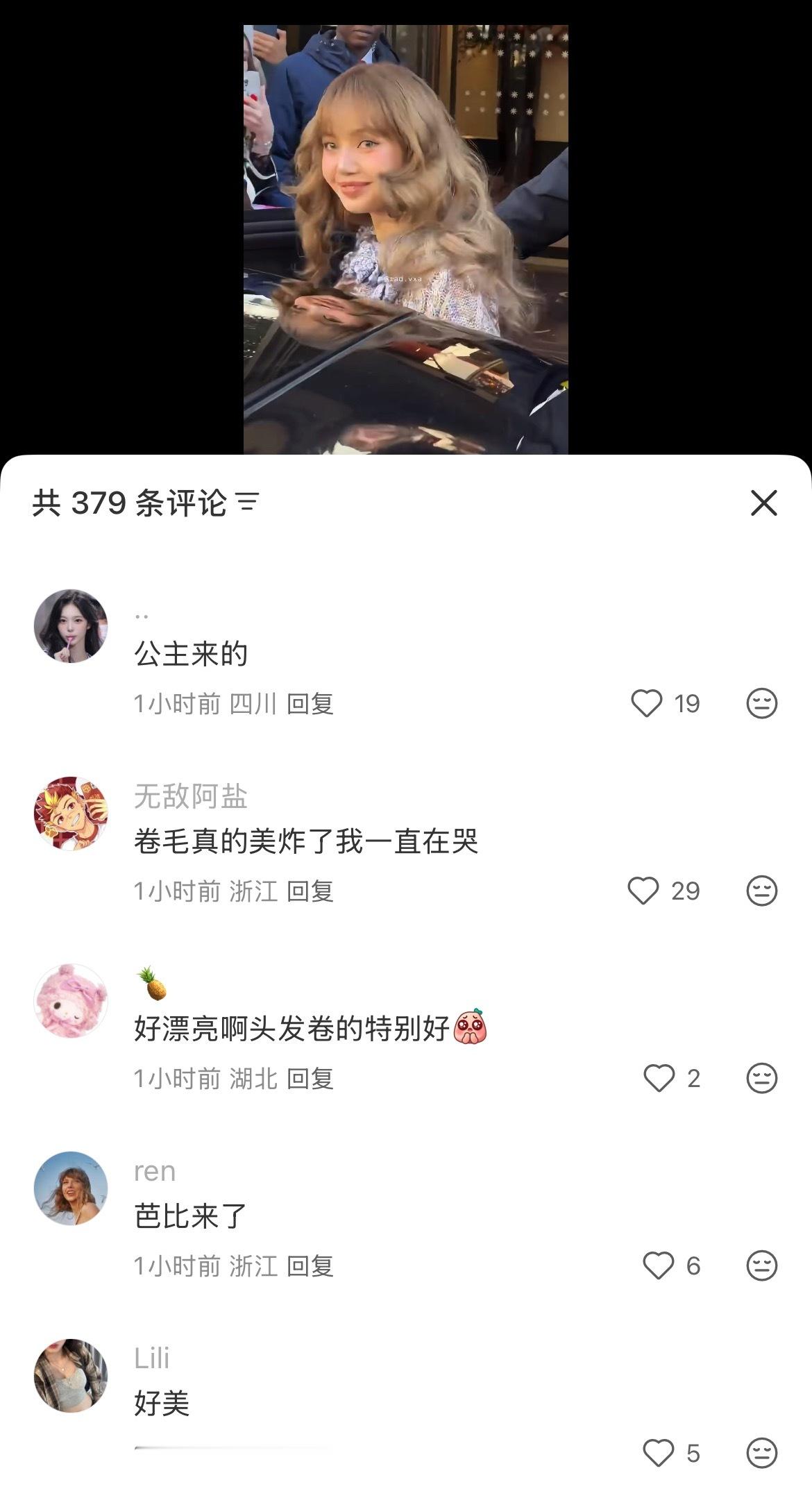 就这样全平台好评✌🏻看的好爽根本截不完aaalisaLisa时装周芭比造型