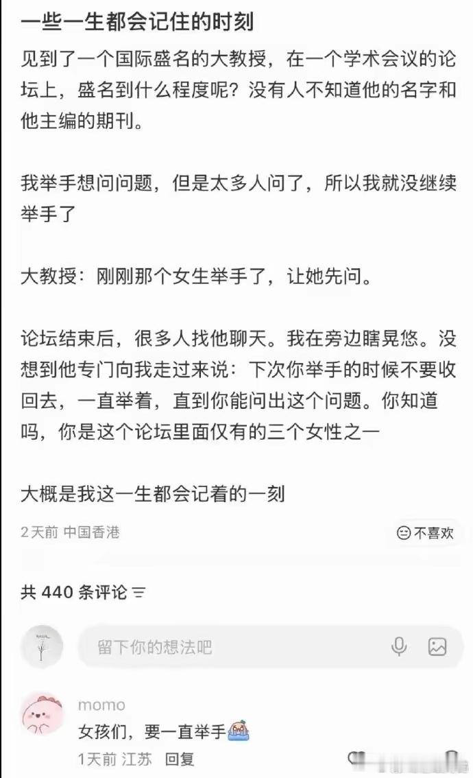 一些一生都会记住的时刻​​​