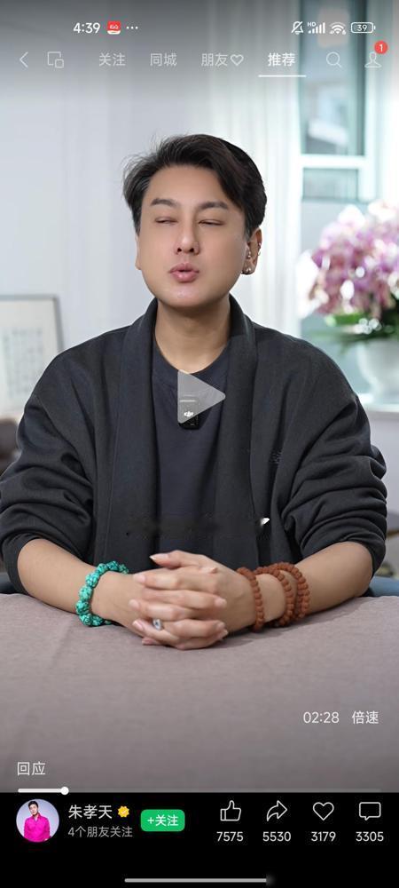 刚看到朱孝天的所谓“回应”，真的被这个男人的无下限恶心到了。我看下来大概就是