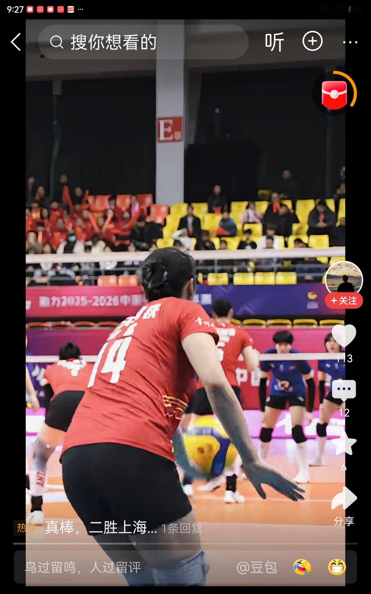 我用发接扣三个镜头，来体现江苏女排四位台柱子的天人合一。这是一个一气呵成的得分