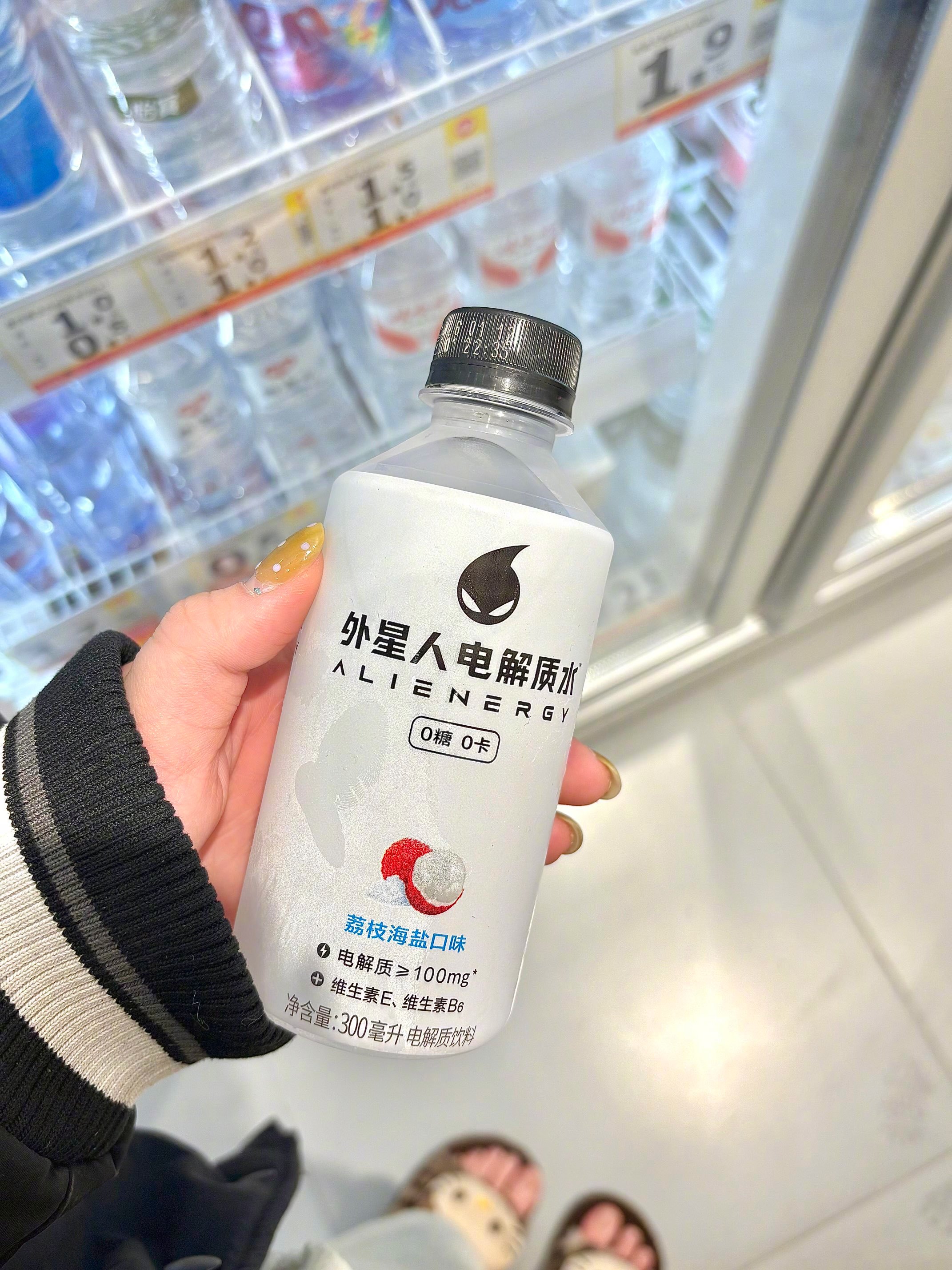 有趣有盼福气满满