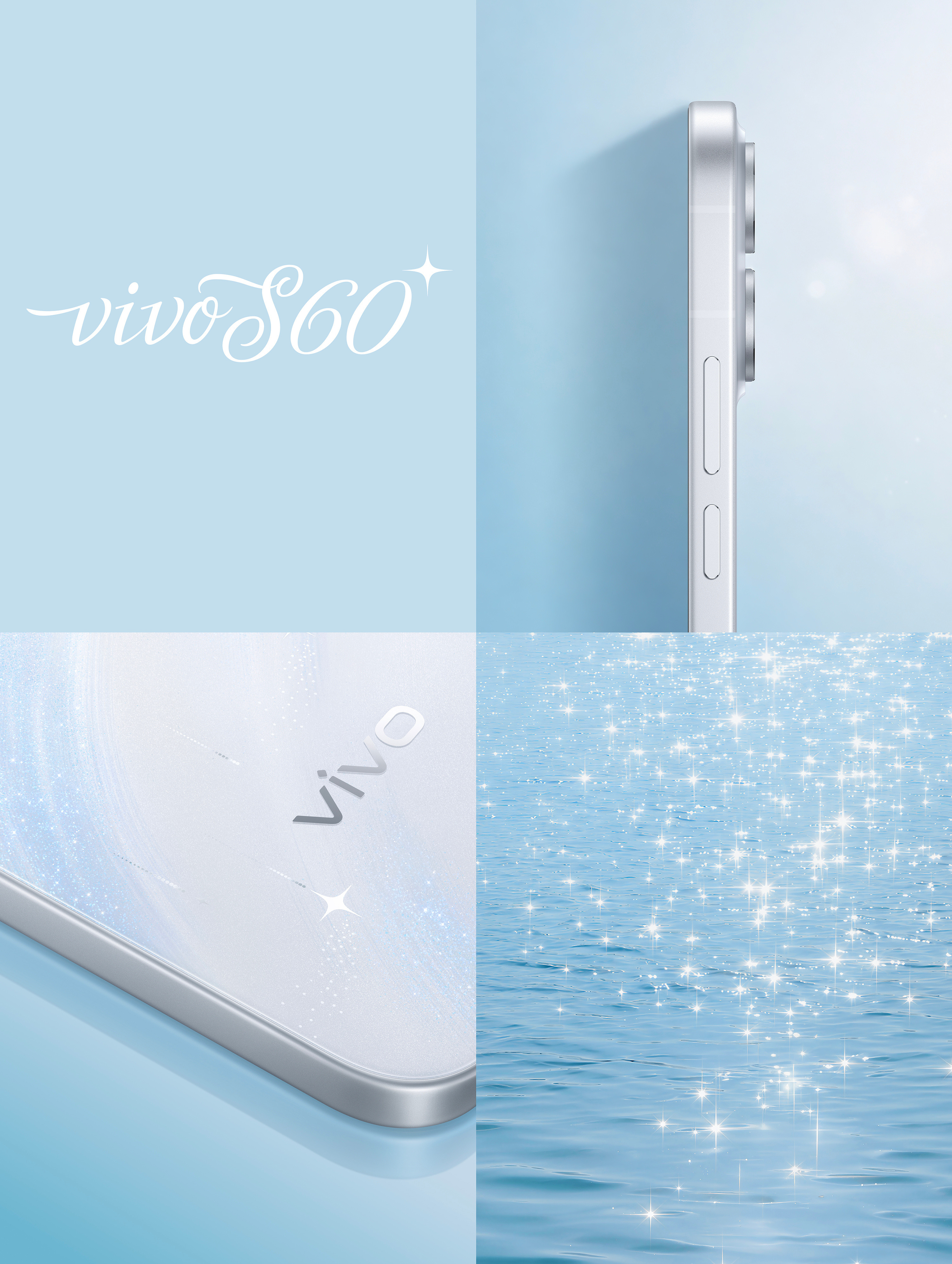 vivoS60系列背面的银白底色真的好像夏天海面上的碎光，手机一转光点就跟着流