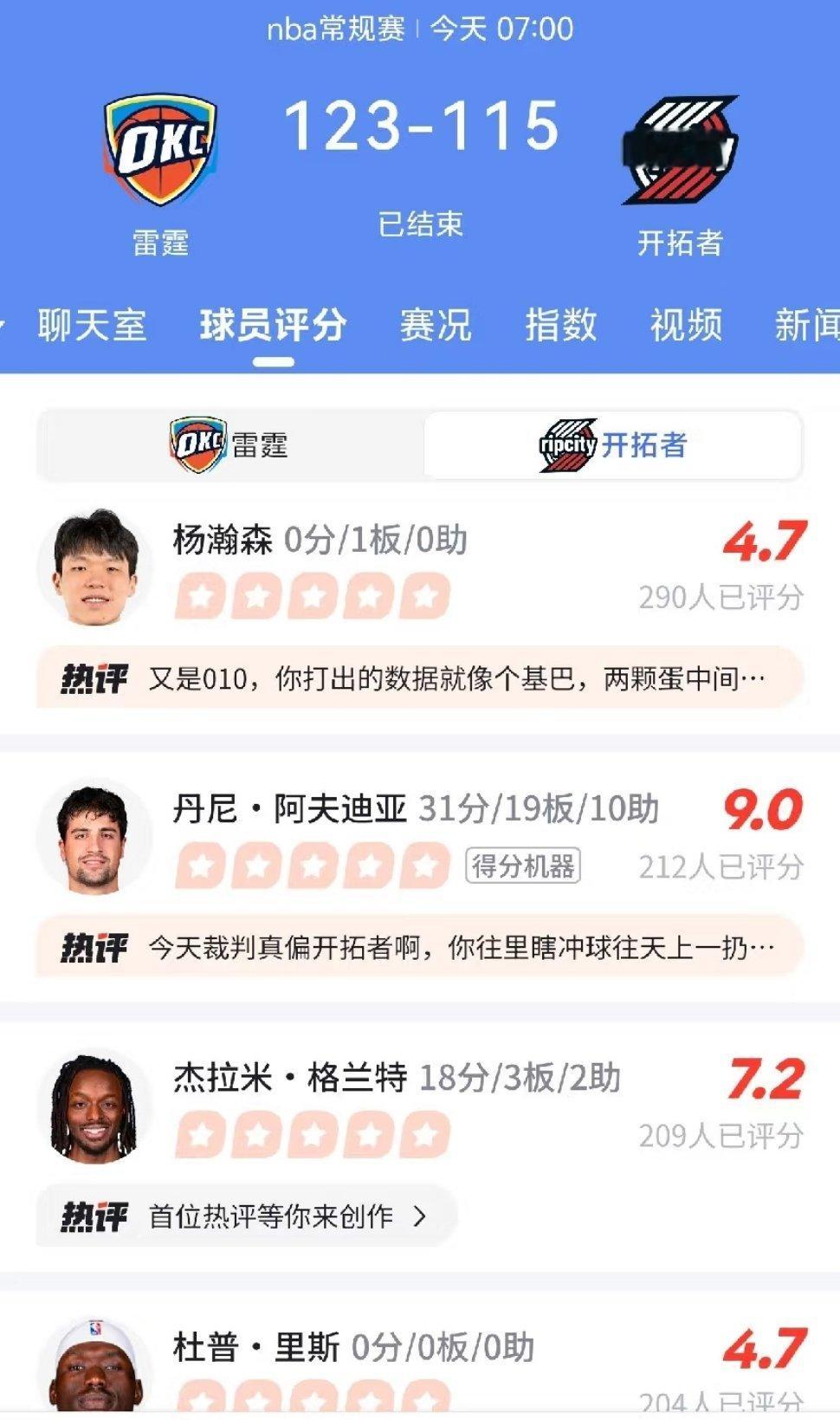 网友的嘴又毒又好笑。。。