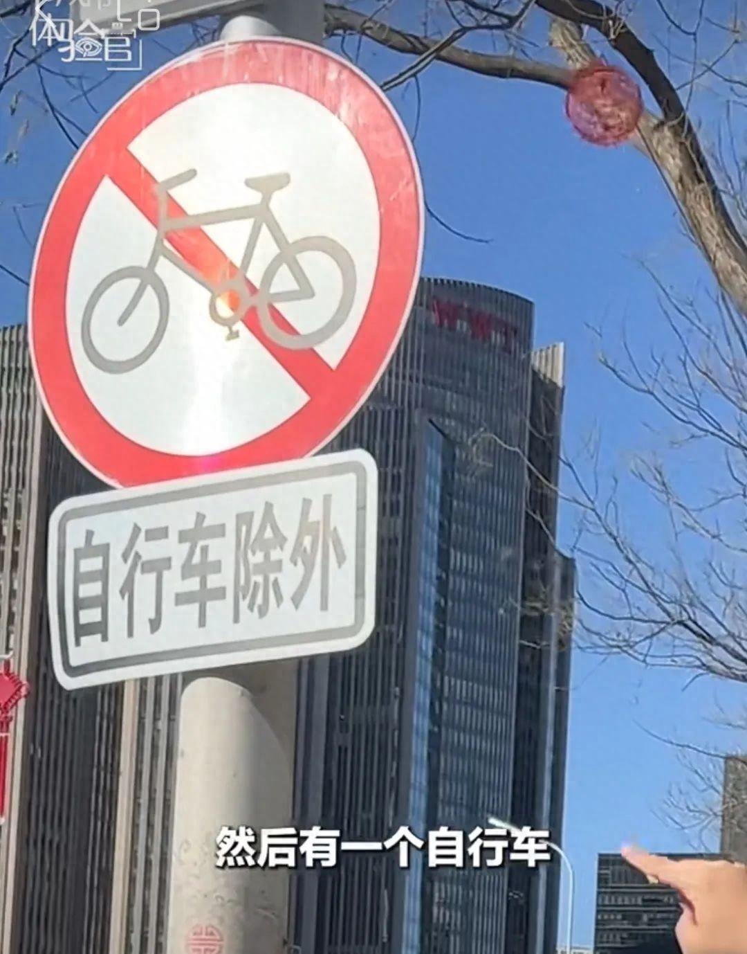 北京十条主要道路2016年4月11日起禁止电动自行车通行，近期执法加强，引发市民