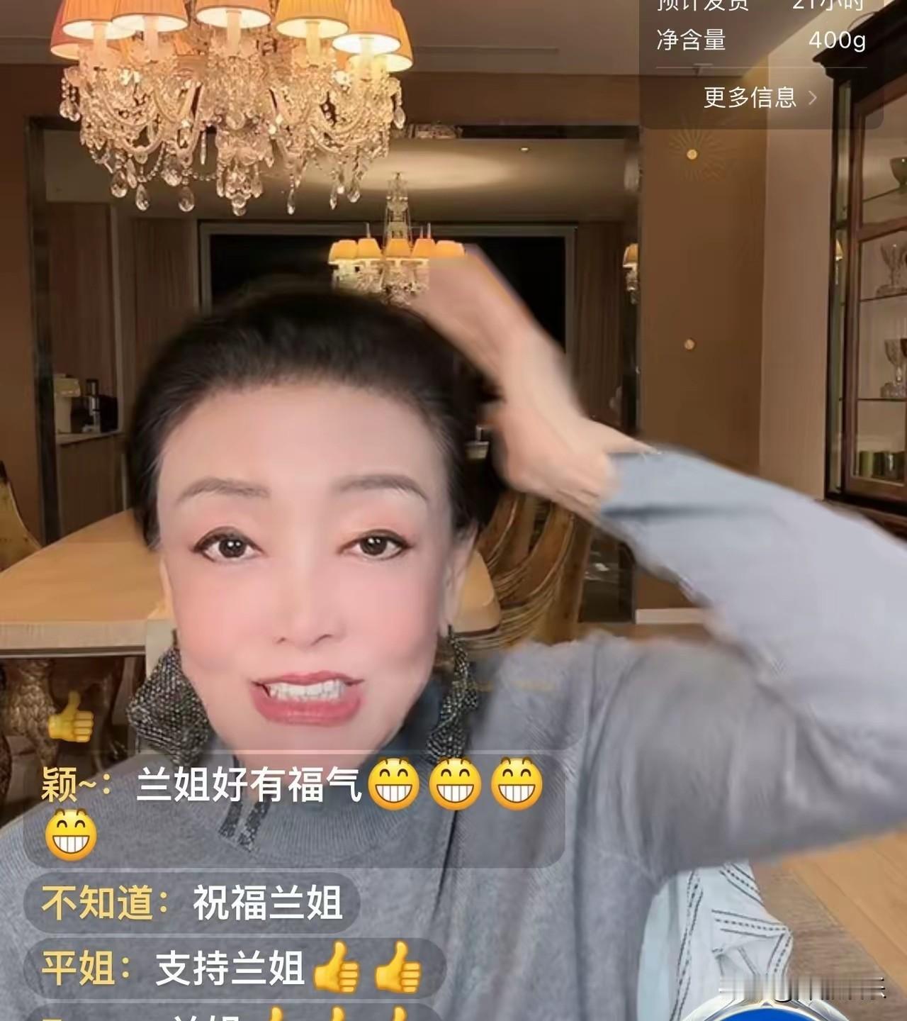 张兰直播网友纷纷发问媳妇马筱梅怀孕了吗？张兰也学聪明了笑而不语不正面回答，只表示