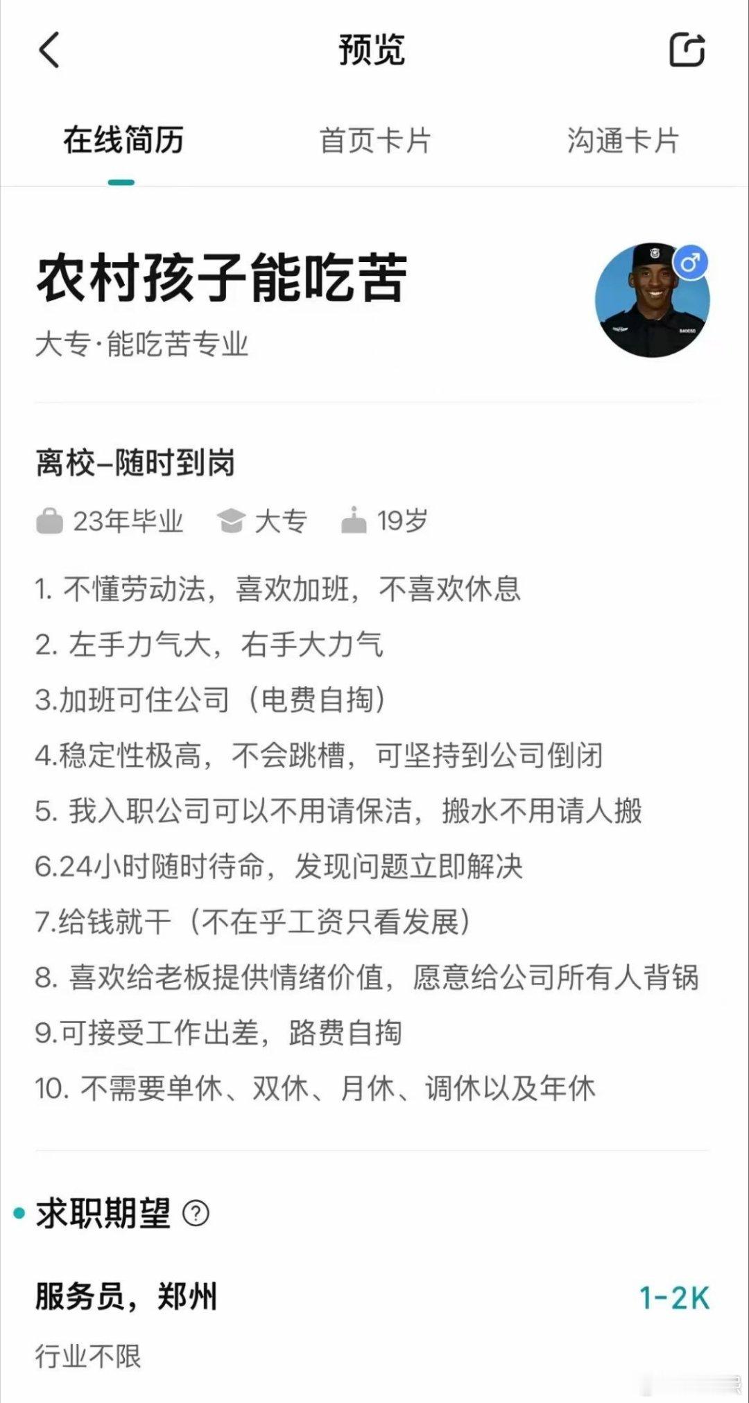 这种核动力牛马，百年难遇