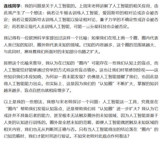 我们可以将当前的大语言模型类人工智能理解为：对所有已知文本信息进行基于概率分布的