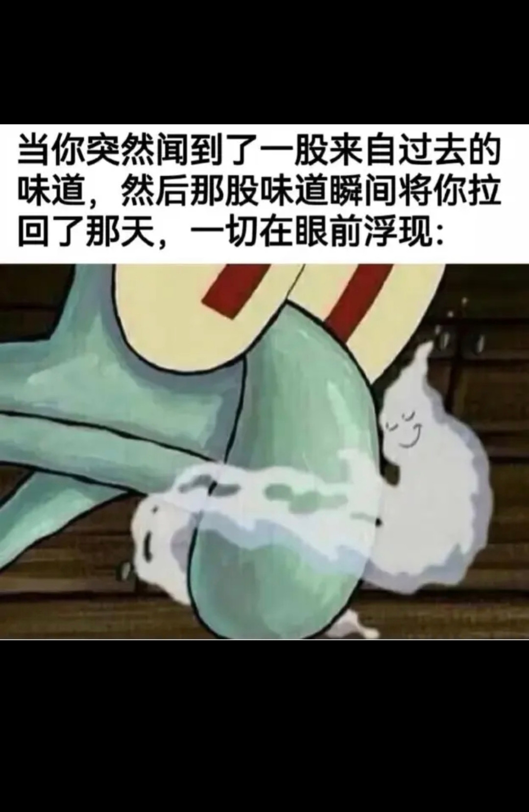 真是明知顾问