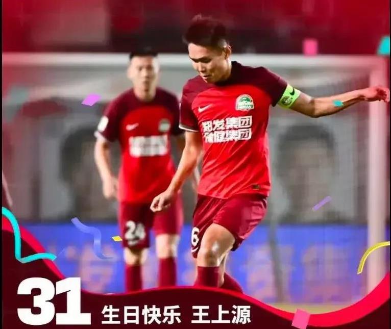 灵光一现！国脚王上源爆发，3分钟内一传一射，帮助河南队2：1反超浙江队。河南队