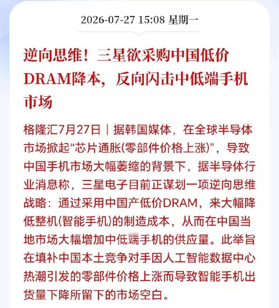 注意！半导体利好！这可确实是实打实的利好了！