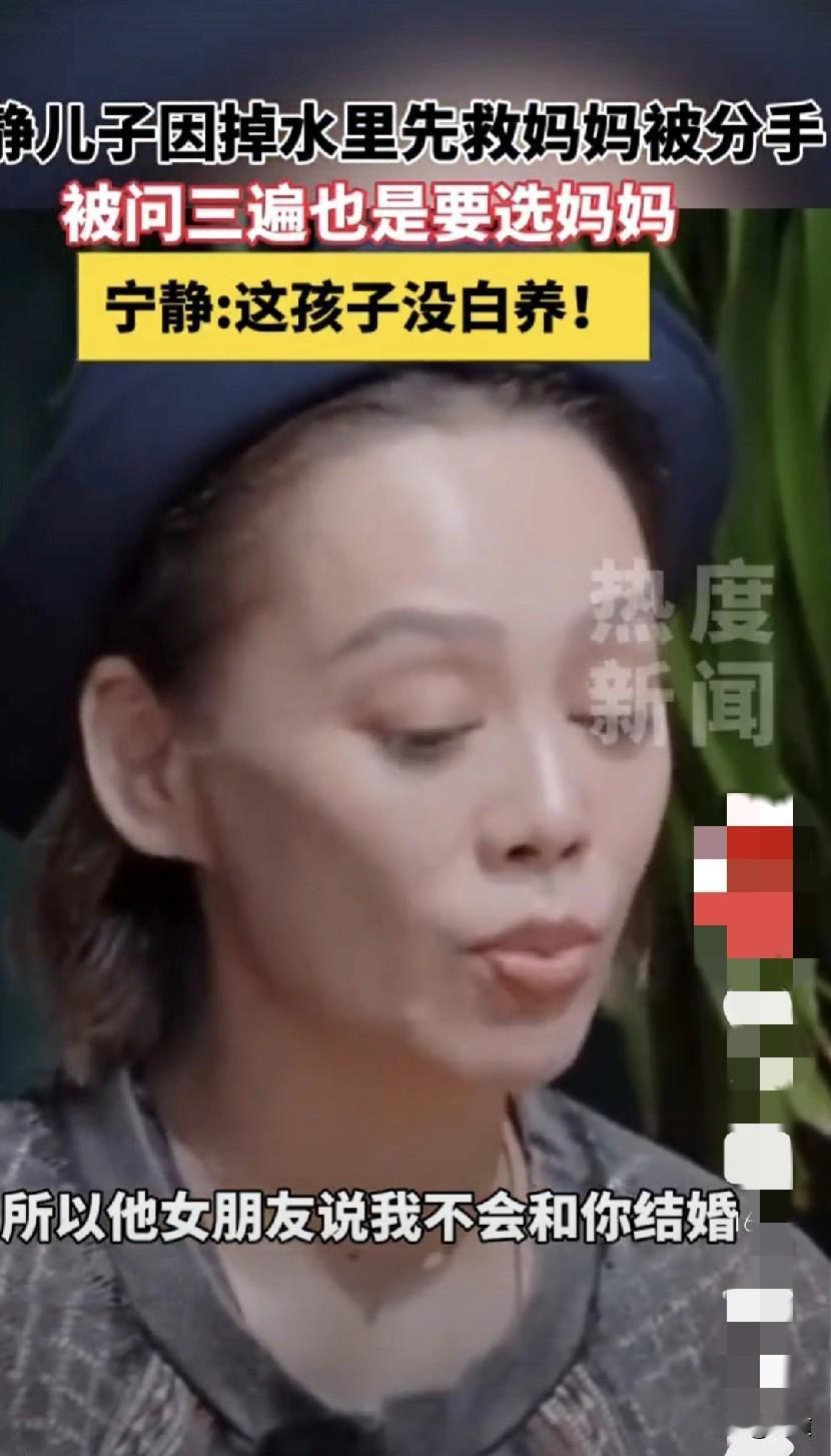 哈哈，宁静儿子被女朋友问：我和你妈同时掉水里，你先救谁。儿子回：先救我妈！女