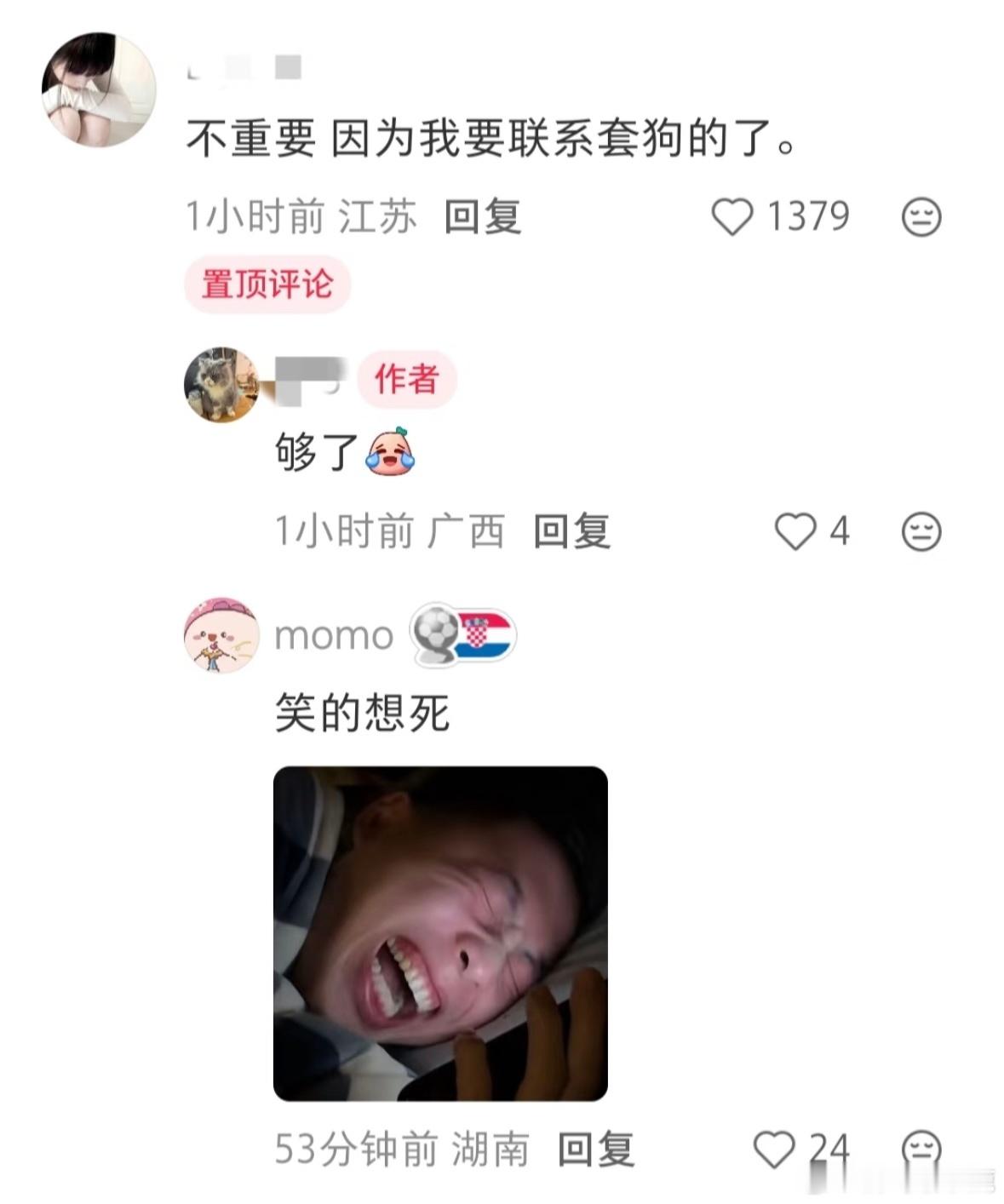 民间艺术观察