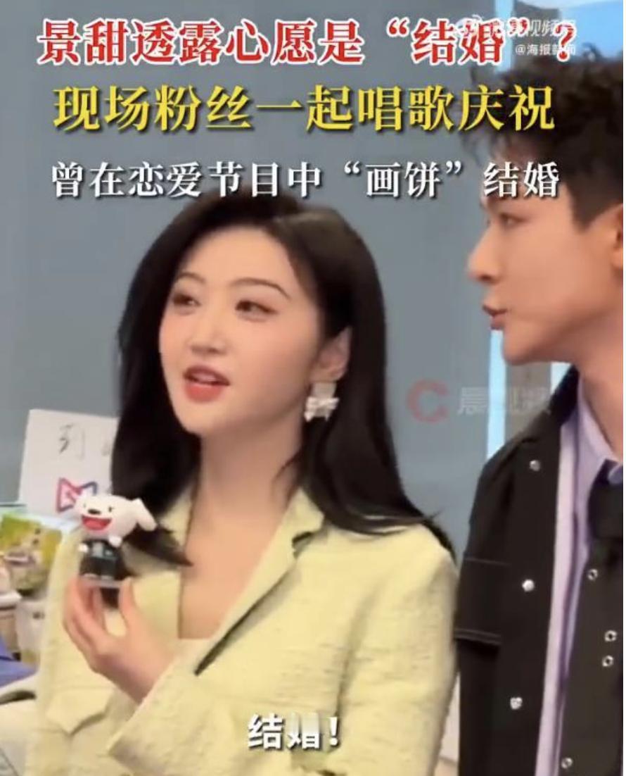 孙割，身价570亿，暗恋19年，为讨3000万彩礼，1篇小作文，把前女友，景某，