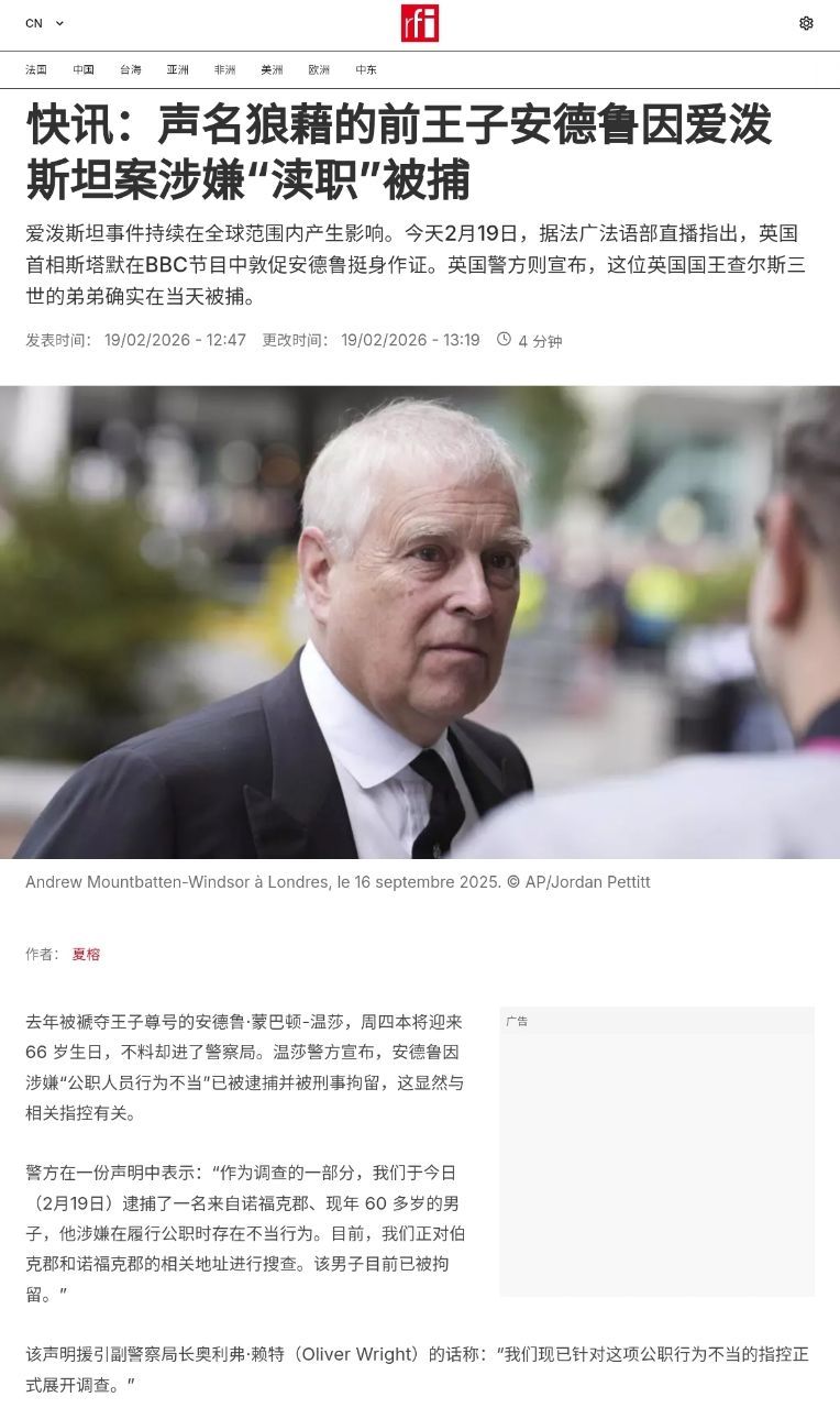 纨绔公子行不正。