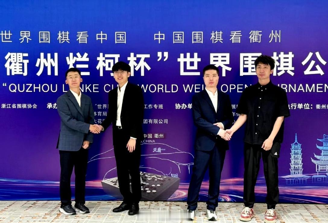 辗压轩工的黑马能否力克申工第3届烂柯杯世界围棋公开赛16强战至决赛于10