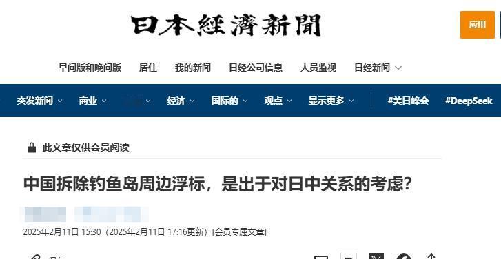 中国移除钓鱼岛周围的浮标？日本自娱自乐罢了 11日，我国外交部发言人郭嘉昆在