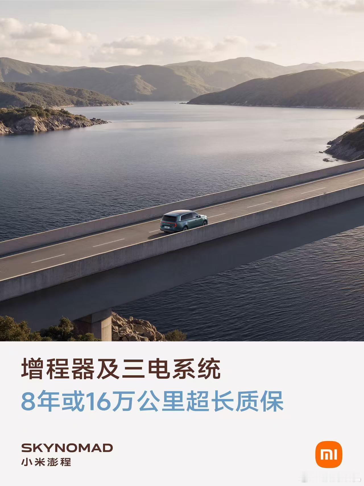 小米澎程这个昆仑增程器支持加92号油基本可以断定不是什么通货了。要知道...