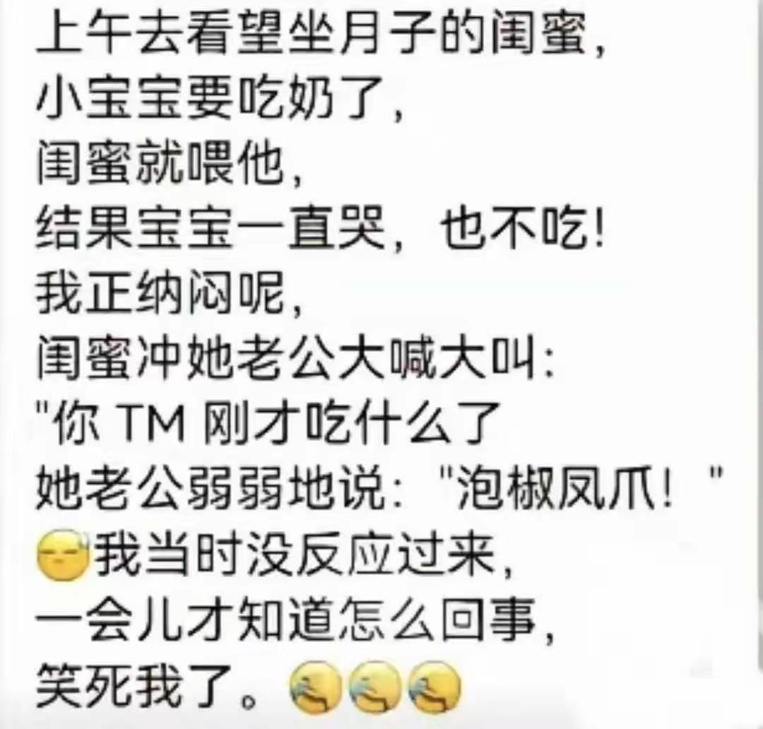 我还以为给吃没了，结果是把孩子辣到了。