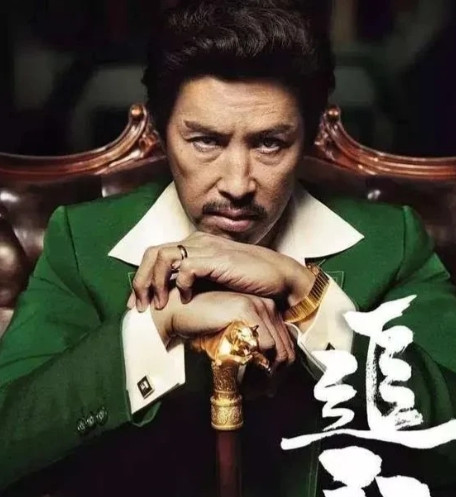 2016年，王晶用邀请甄子丹出演《追龙》的“跛豪”，甄子丹却回了王晶3个字：“没