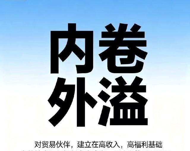 未来最难的不是你加入不了CPTPP，而是CPTPP制度上的排它性，让非CPTPP